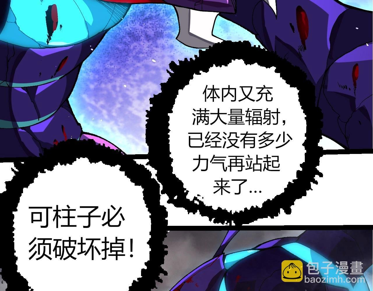 第343话 还是青风比较好听
