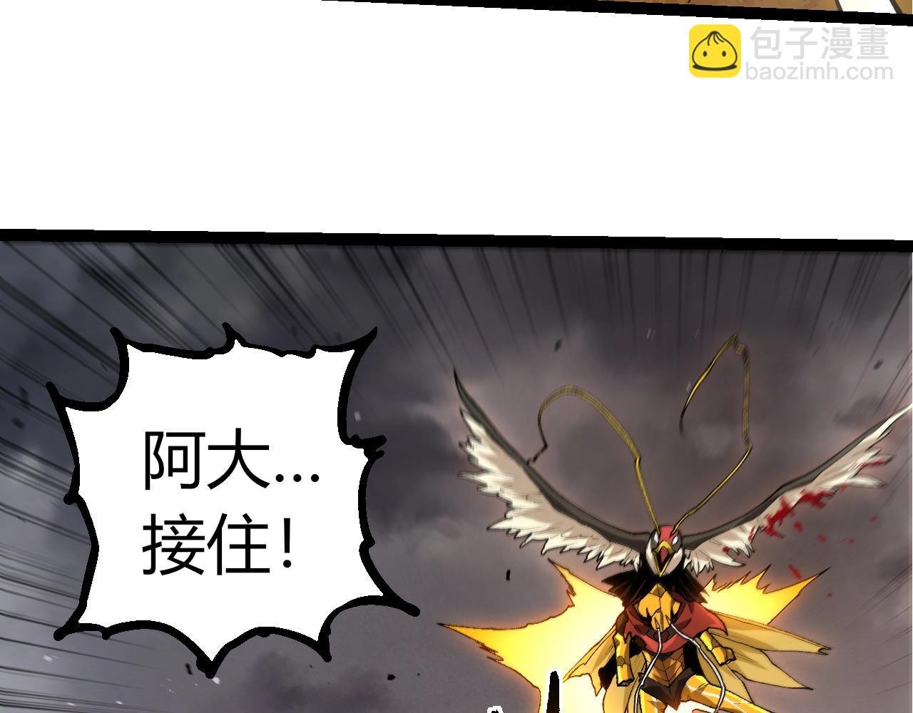 第343话 还是青风比较好听