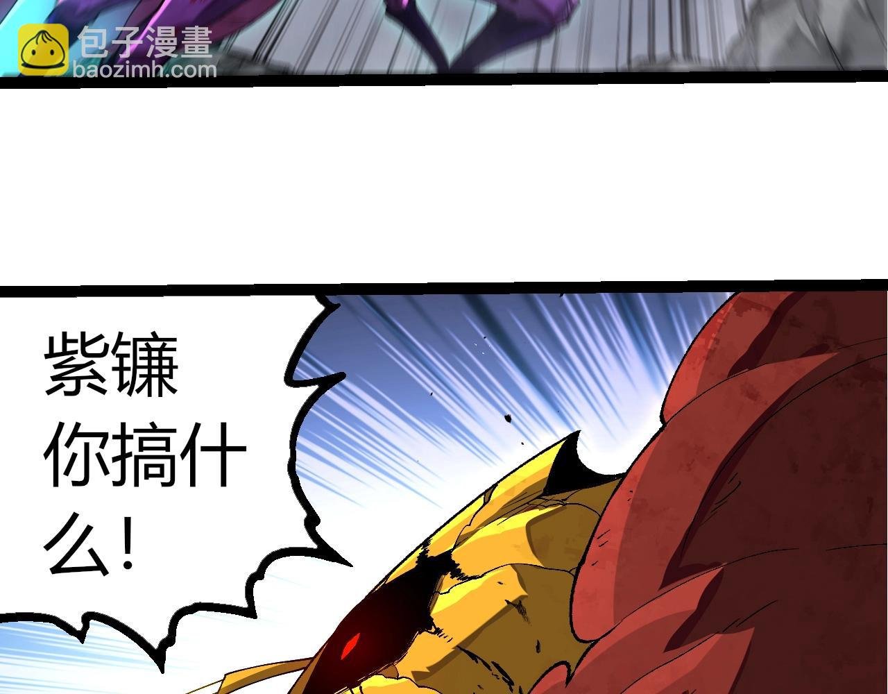 第343话 还是青风比较好听