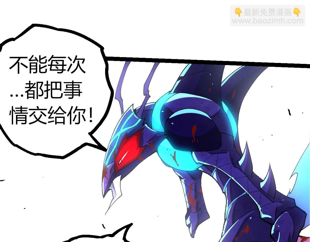 第343话 还是青风比较好听