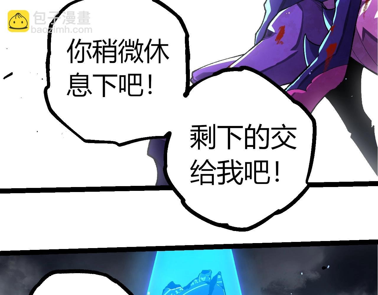 第343话 还是青风比较好听