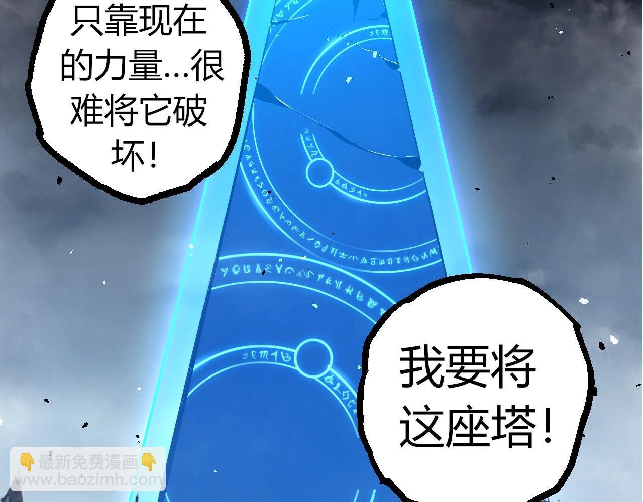 第343话 还是青风比较好听