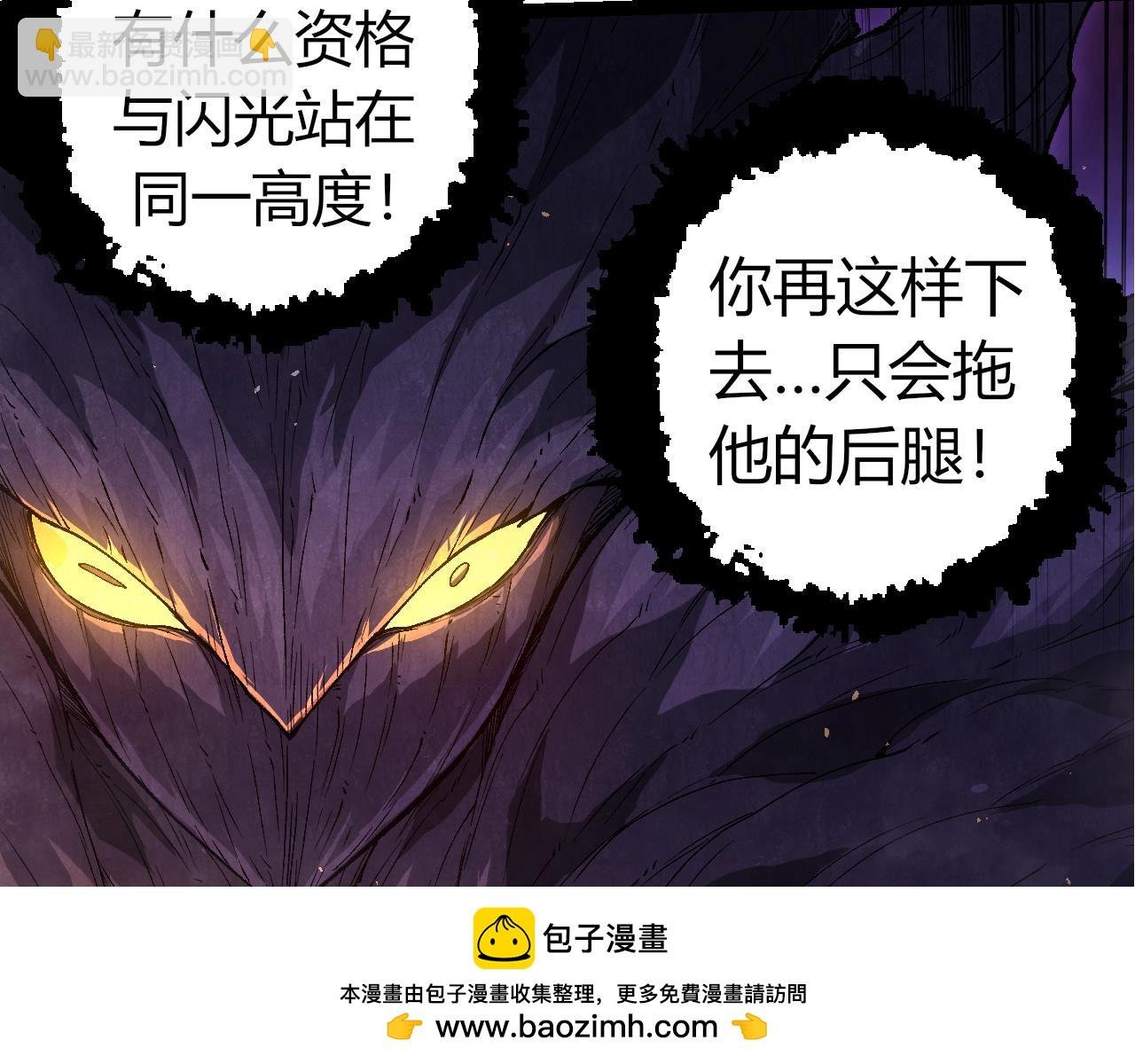 第343话 还是青风比较好听