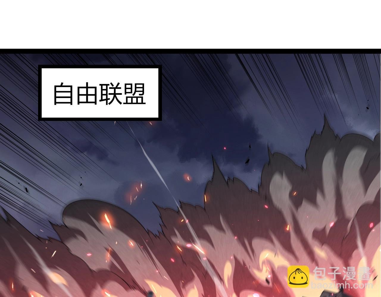第344话 死亡之神