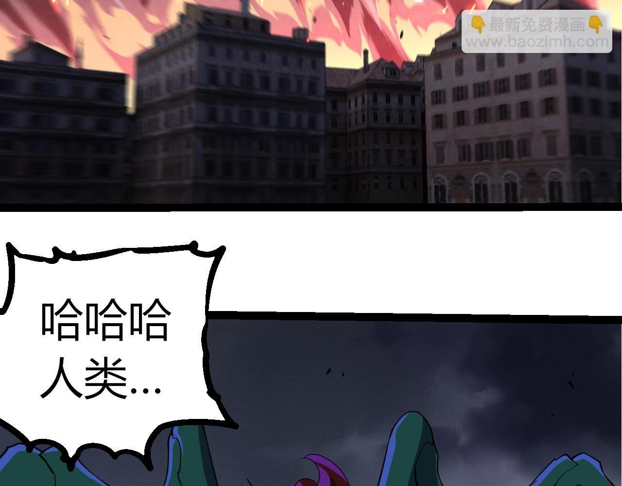 第344话 死亡之神
