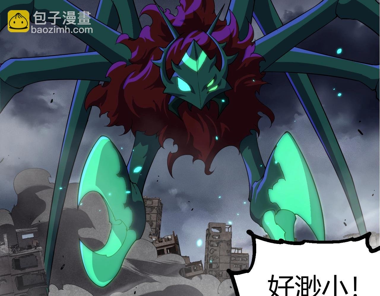 第344话 死亡之神