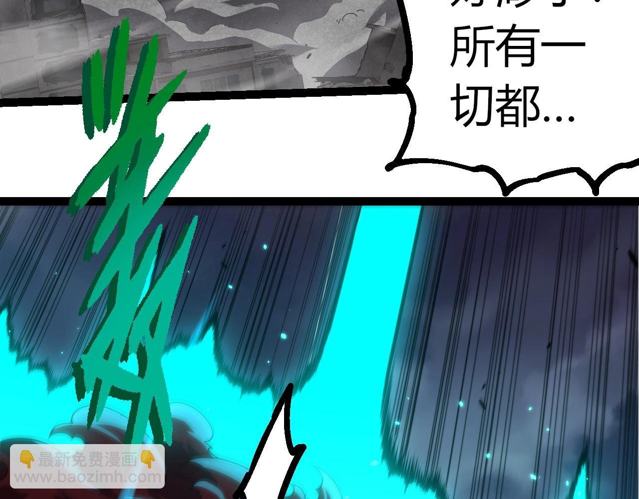 第344话 死亡之神