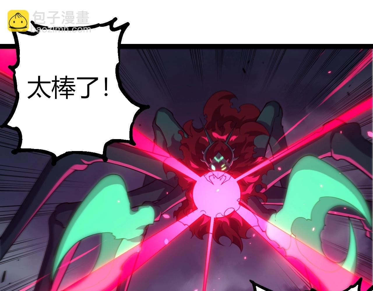 第344话 死亡之神
