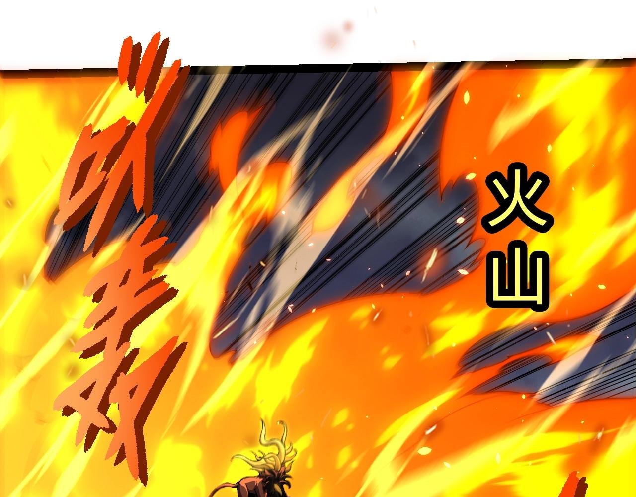 第344话 死亡之神