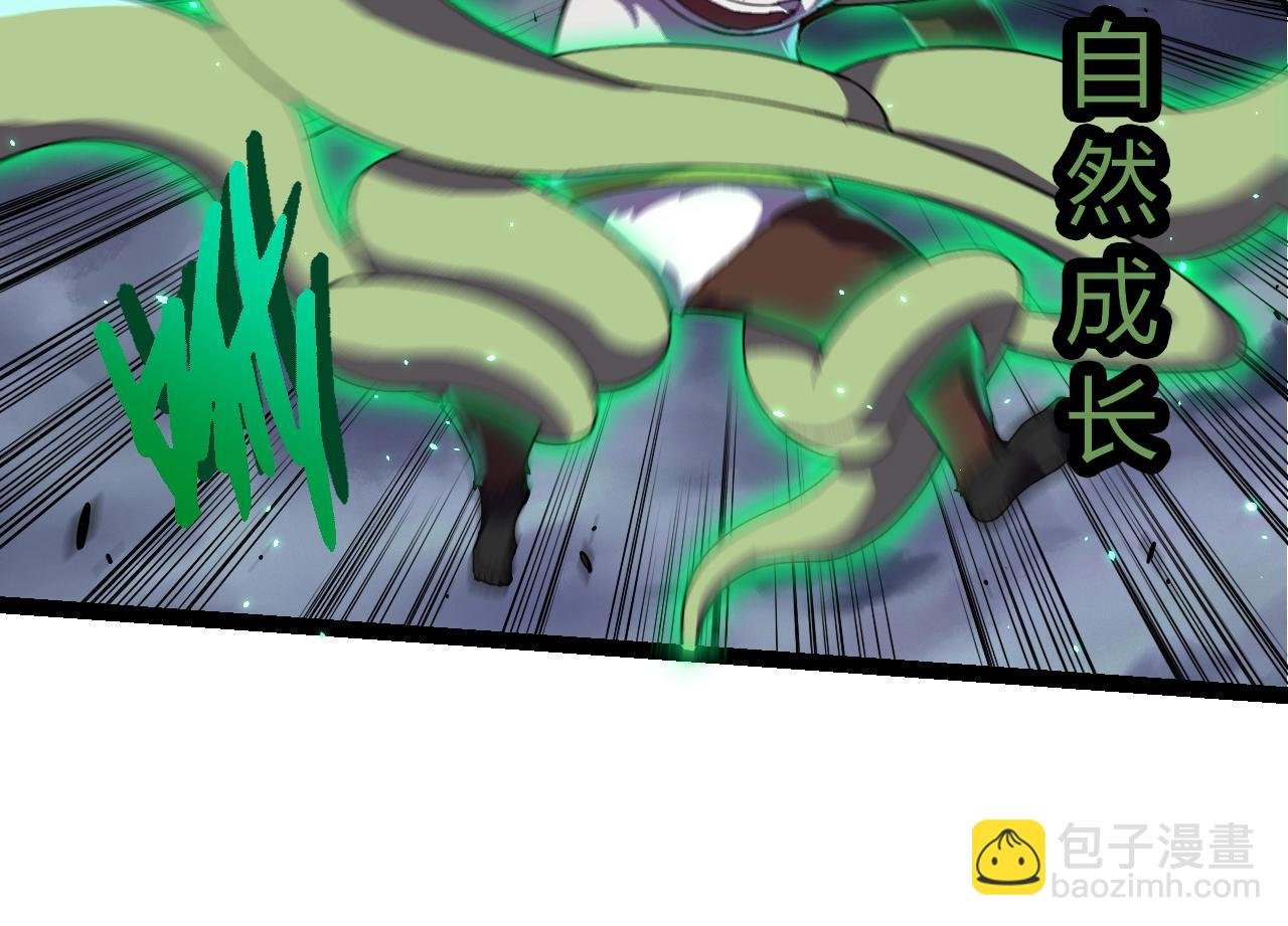 第344话 死亡之神