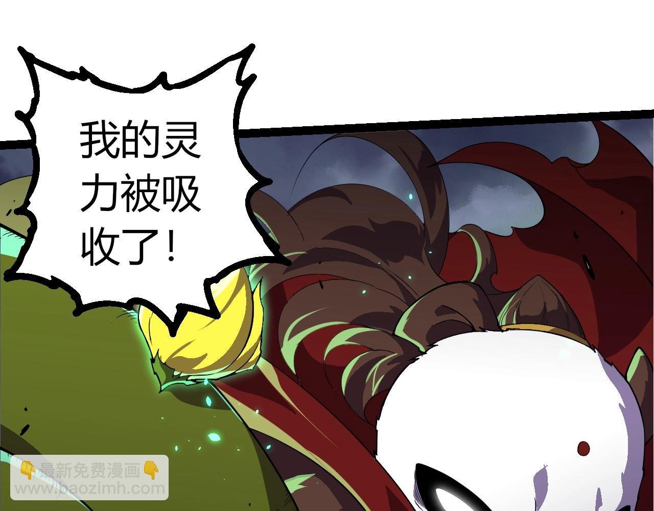 第344话 死亡之神