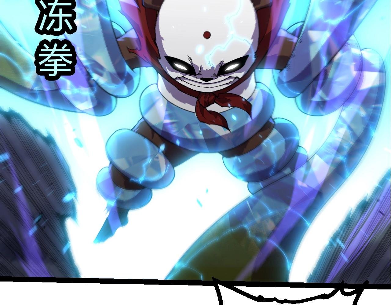 第344话 死亡之神