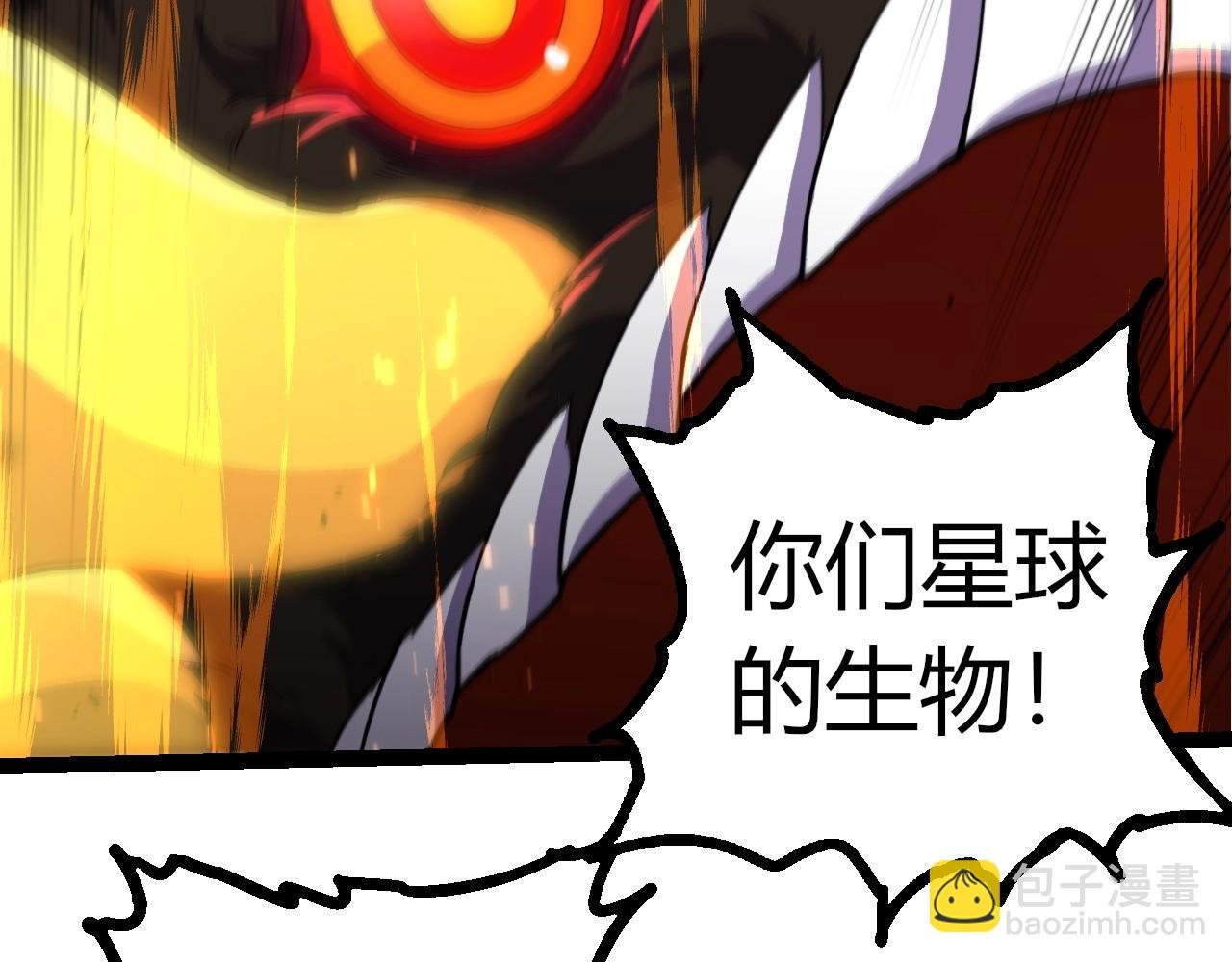 第344话 死亡之神