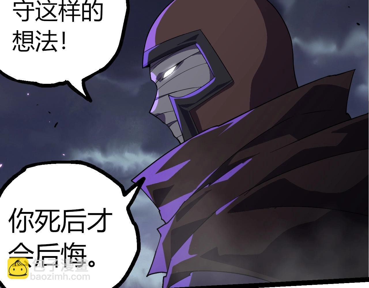 第344话 死亡之神