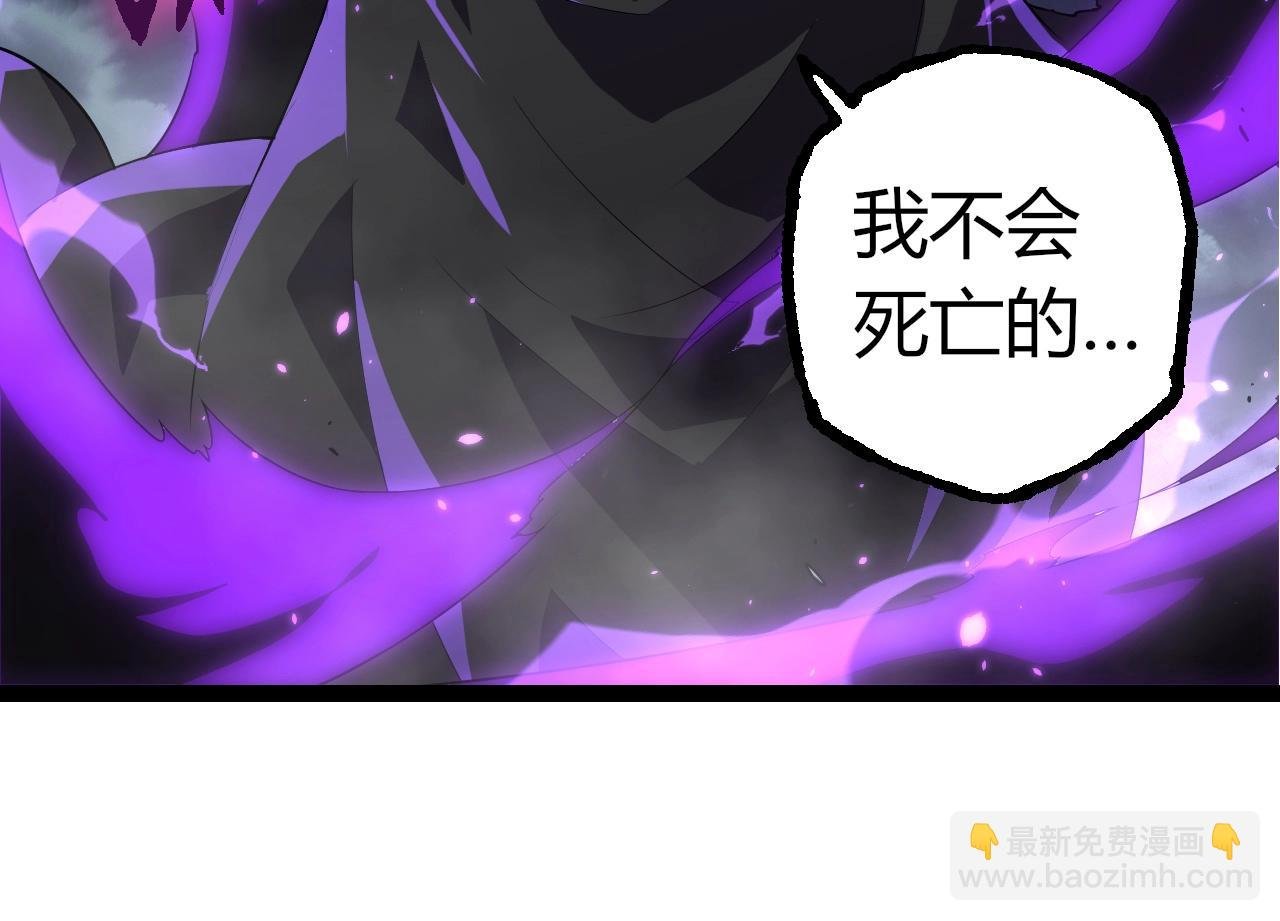 第344话 死亡之神