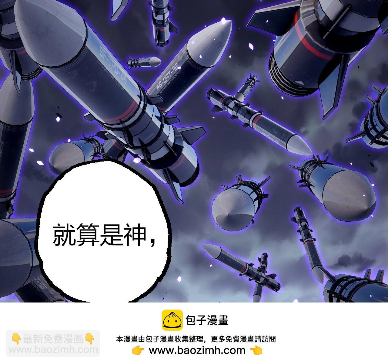第344话 死亡之神