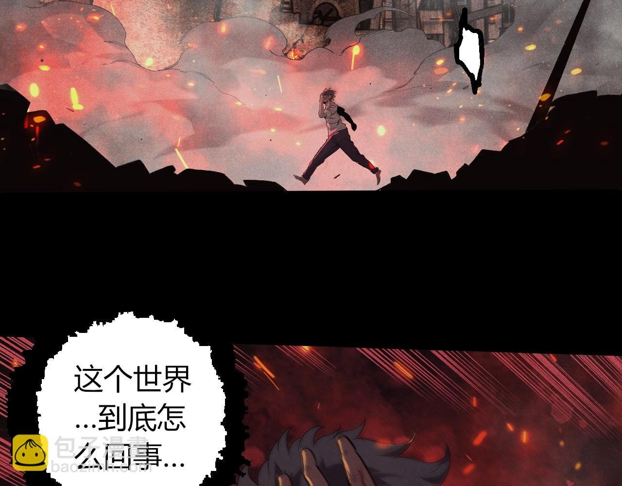 第345话 抉择