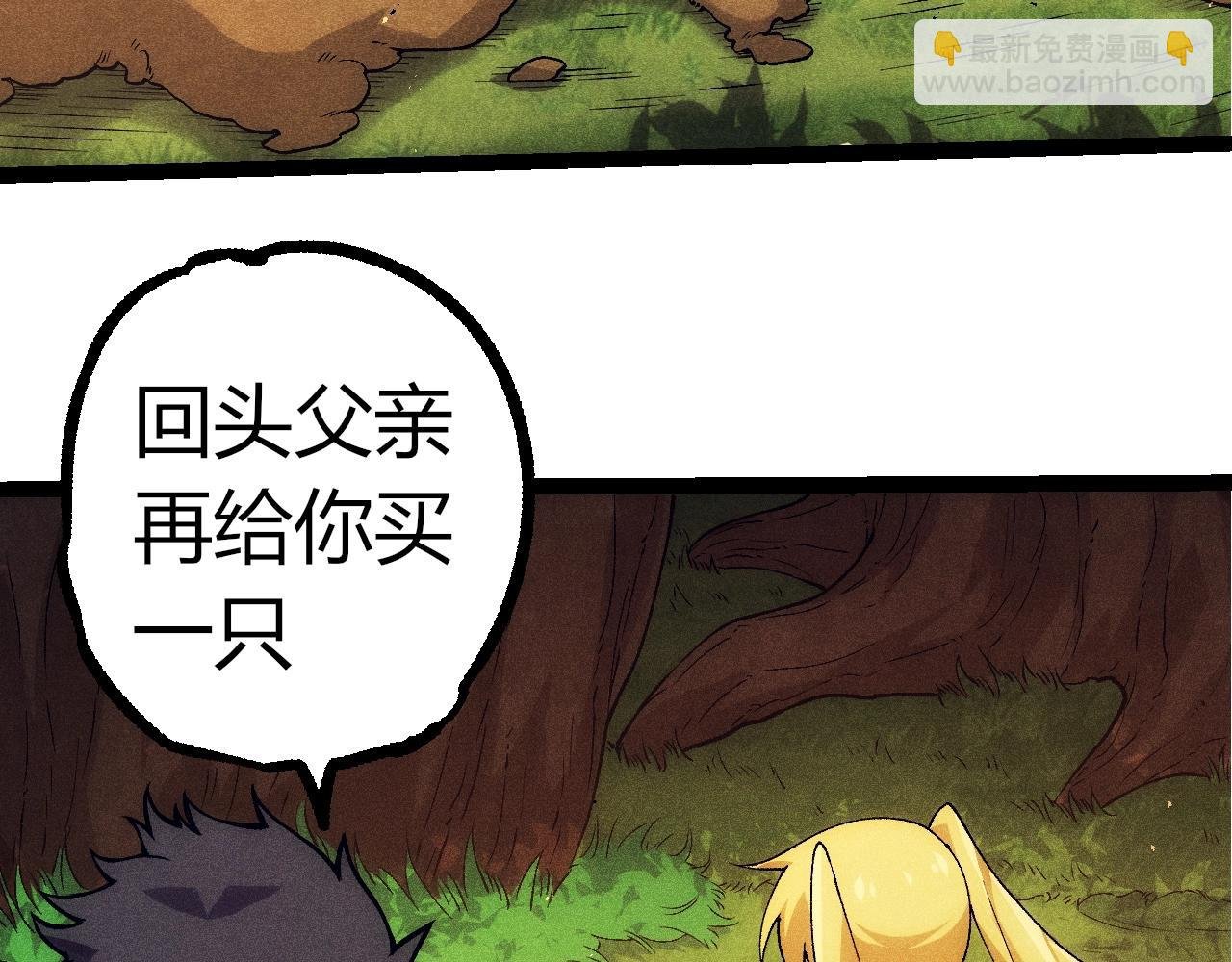 第346话 生者与死者