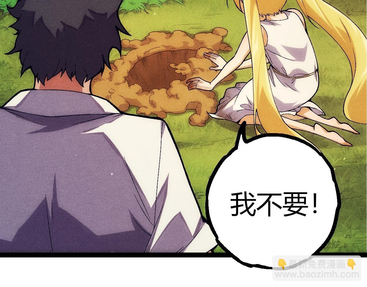 第346话 生者与死者