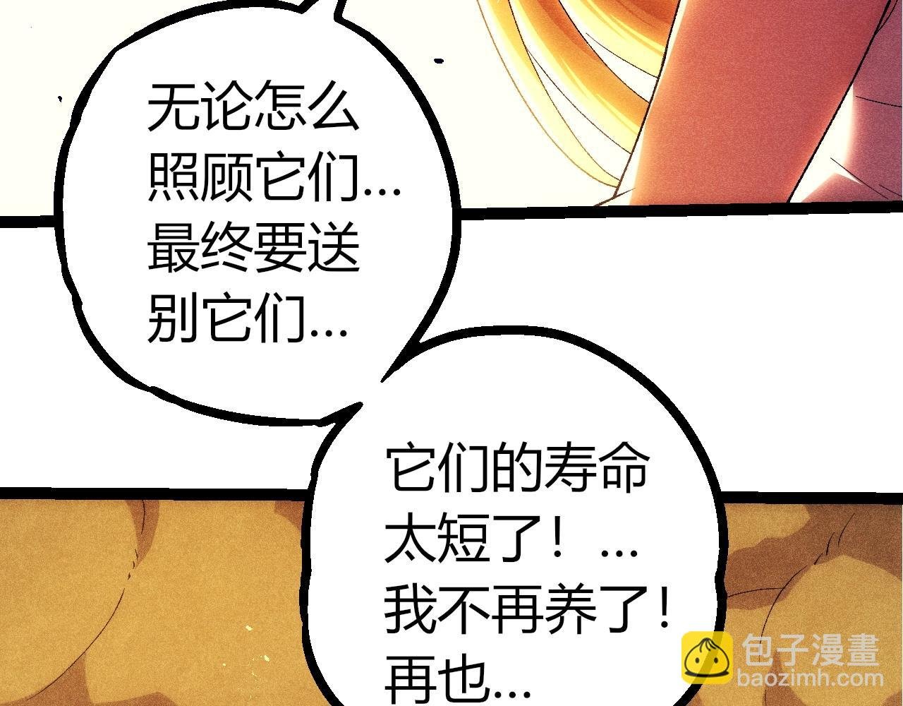 第346话 生者与死者