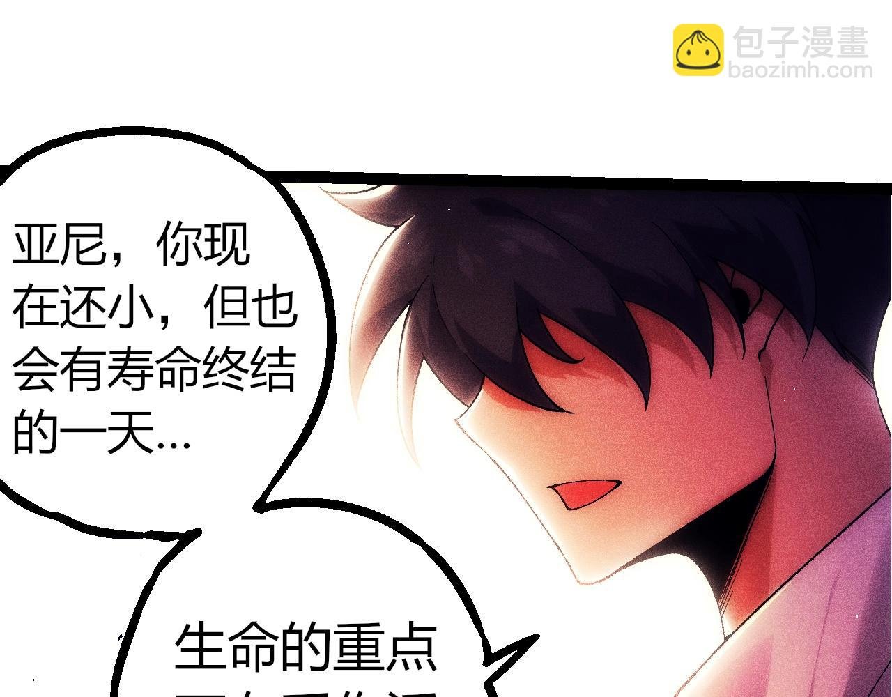 第346话 生者与死者