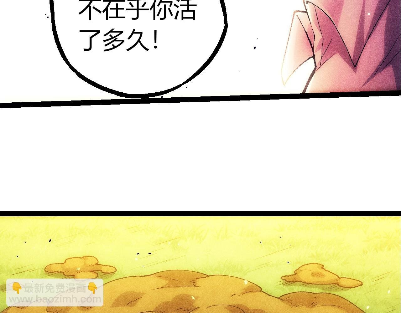 第346话 生者与死者