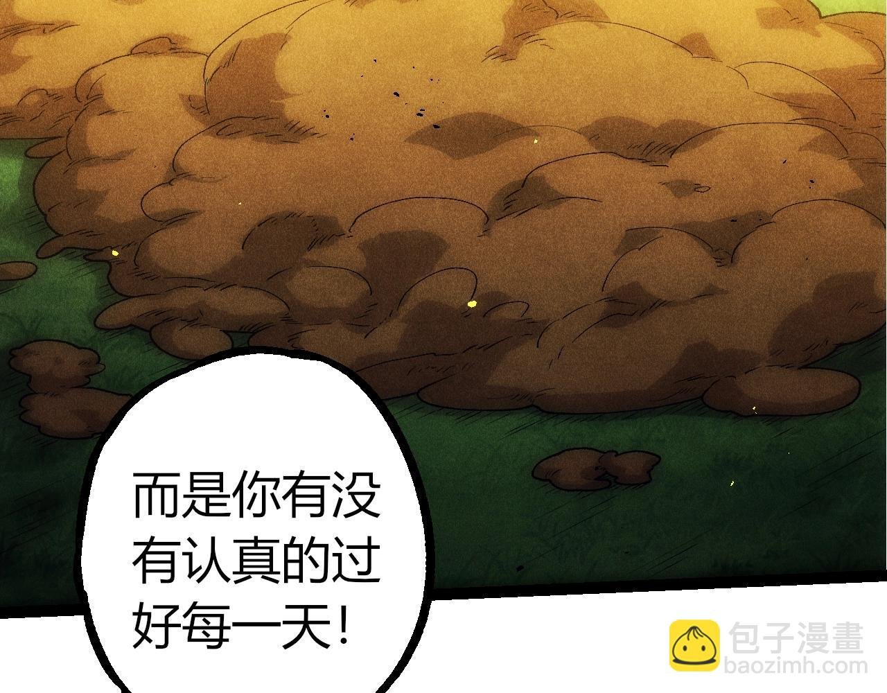 第346话 生者与死者