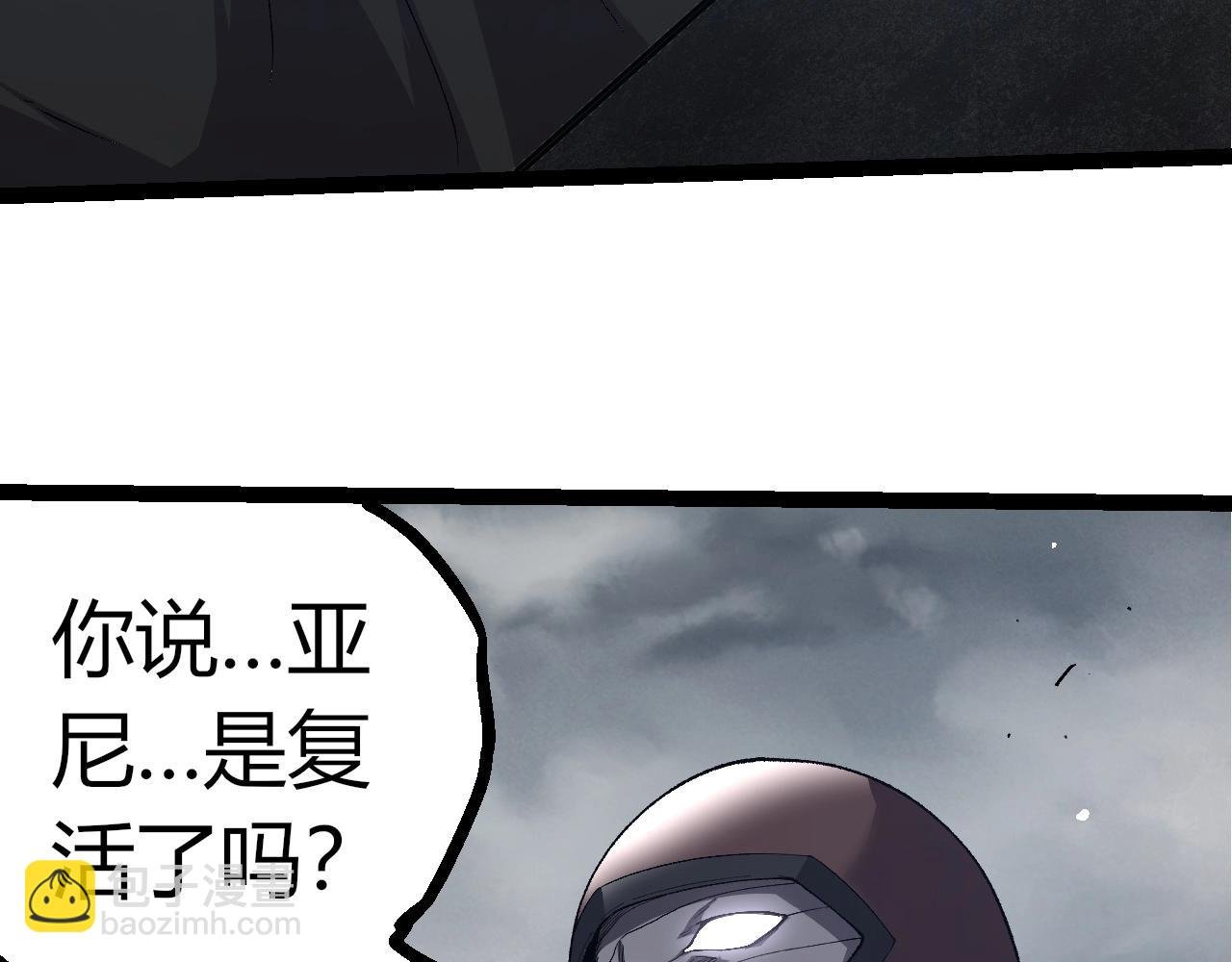 第346话 生者与死者