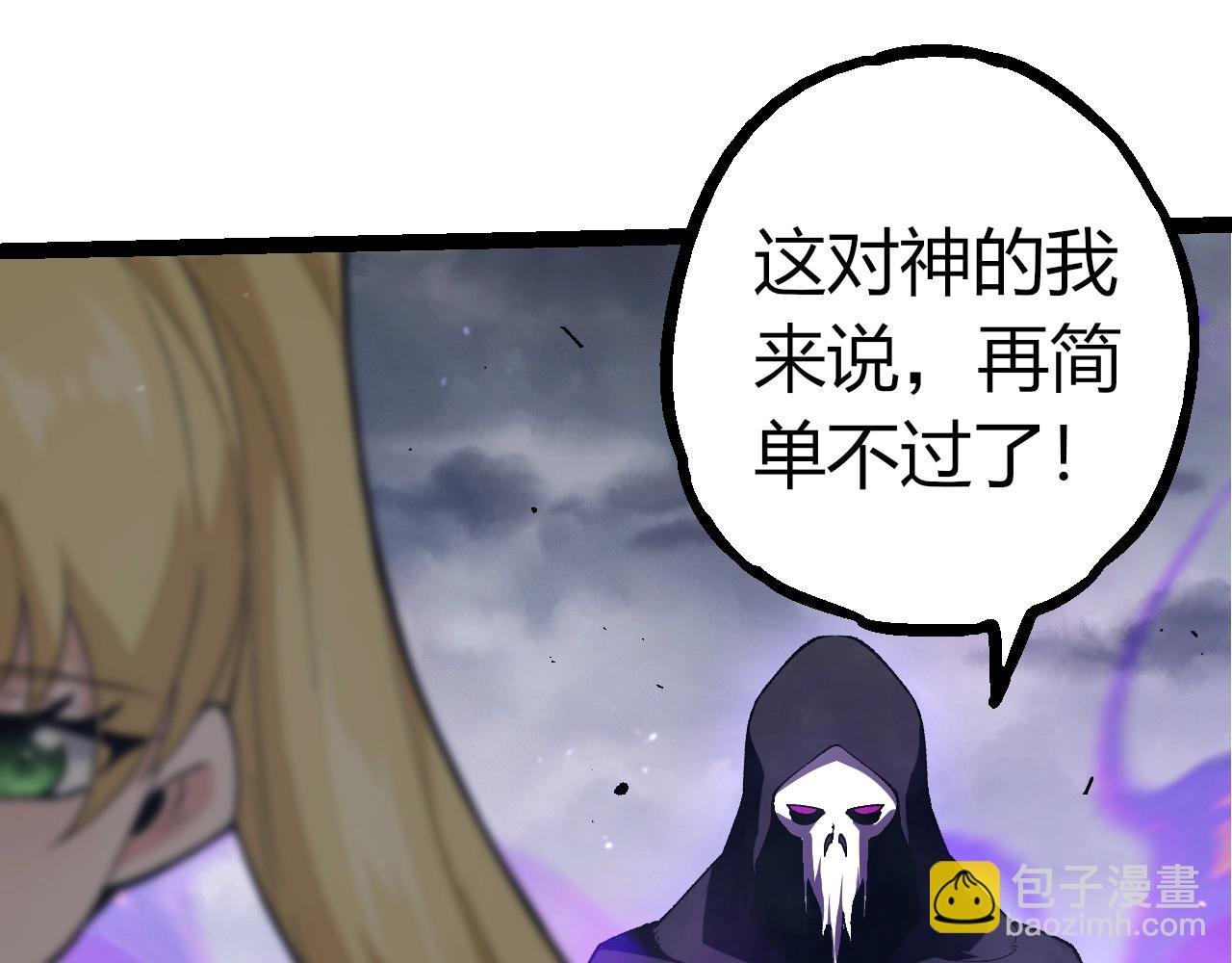 第346话 生者与死者