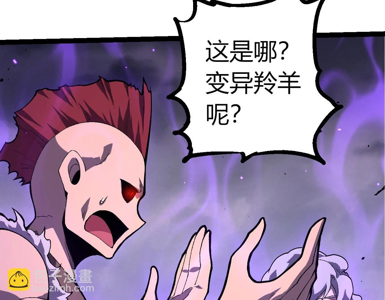 第346话 生者与死者
