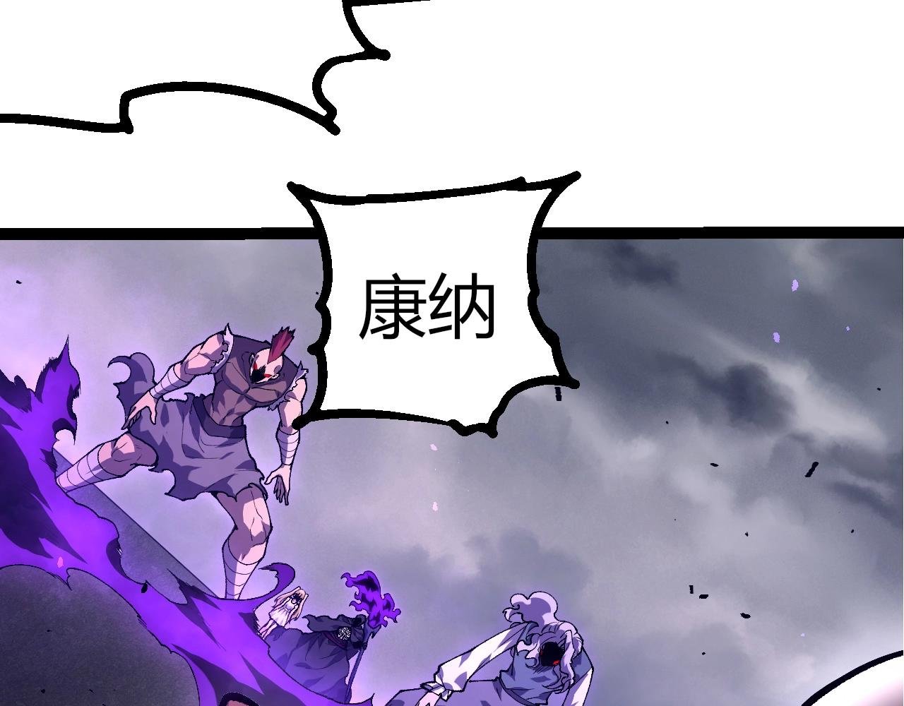 第346话 生者与死者