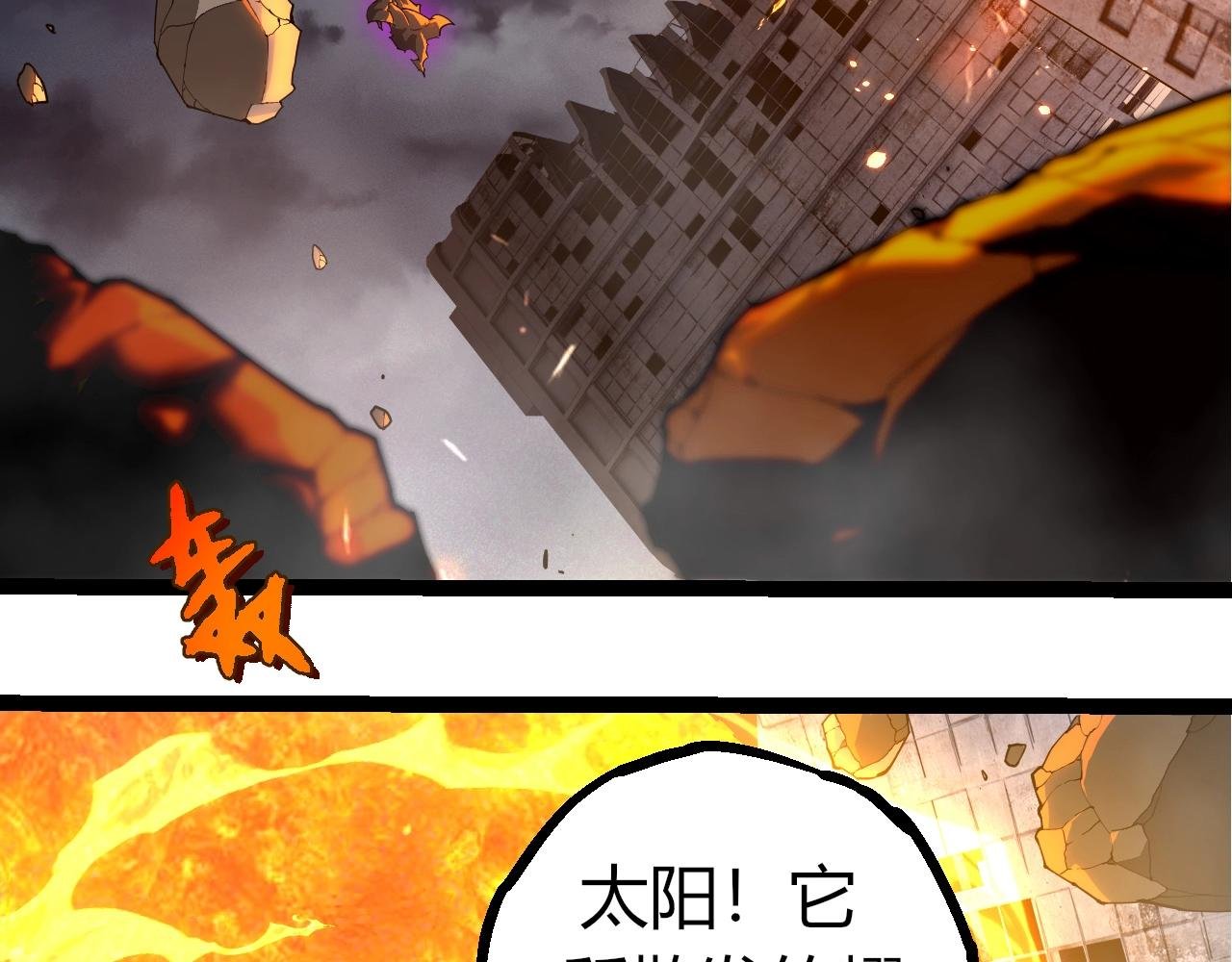 第347话 我会永远爱你