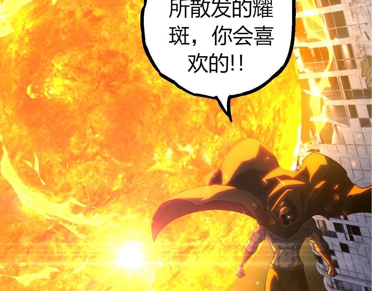 第347话 我会永远爱你