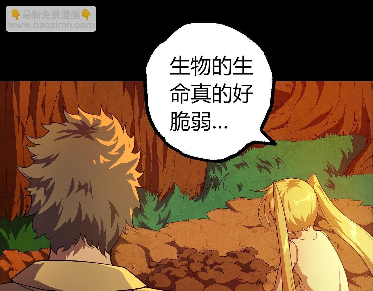第347话 我会永远爱你