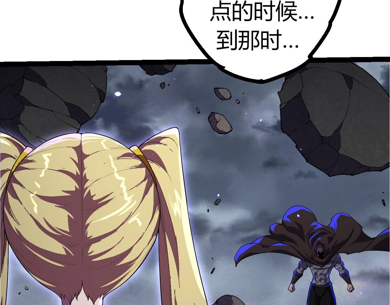 第347话 我会永远爱你