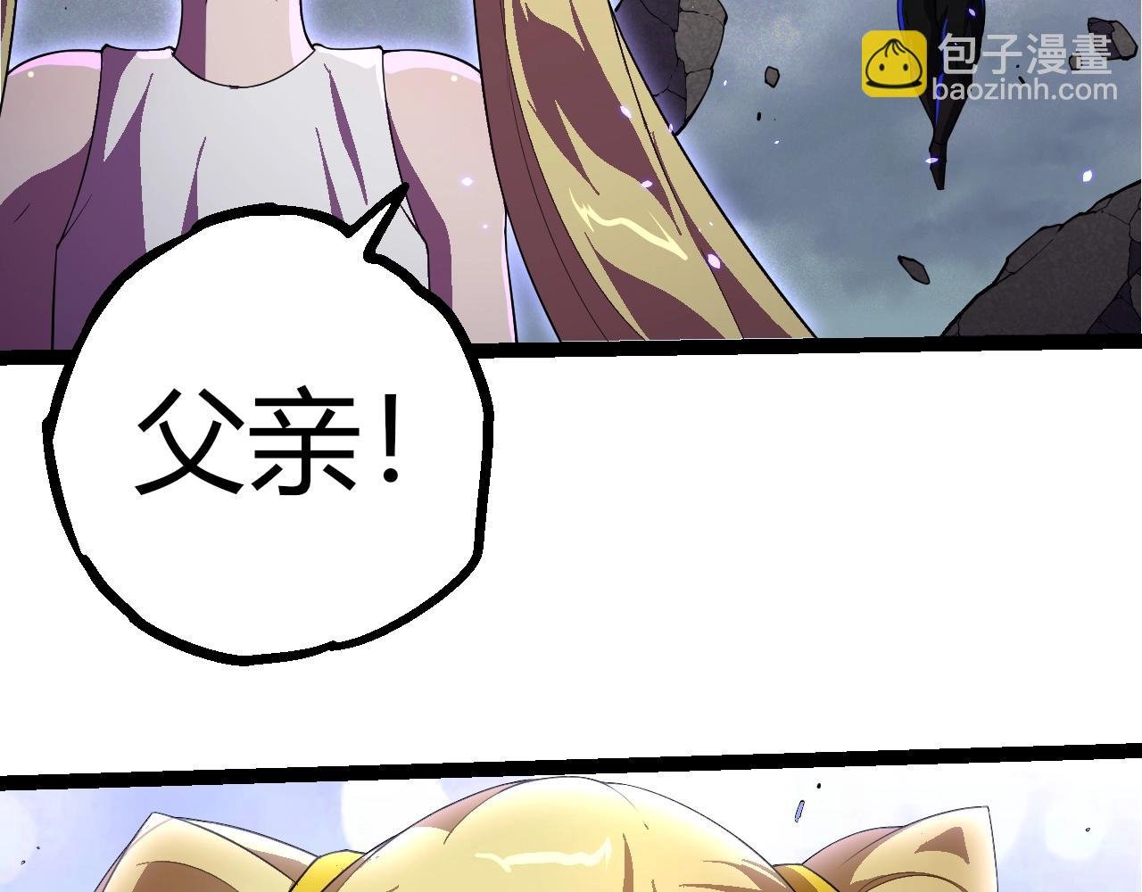 第347话 我会永远爱你