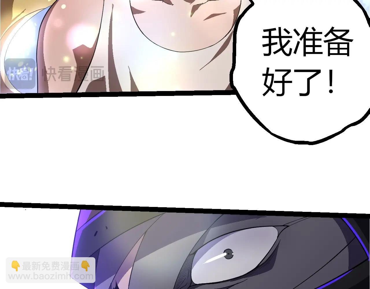 第347话 我会永远爱你