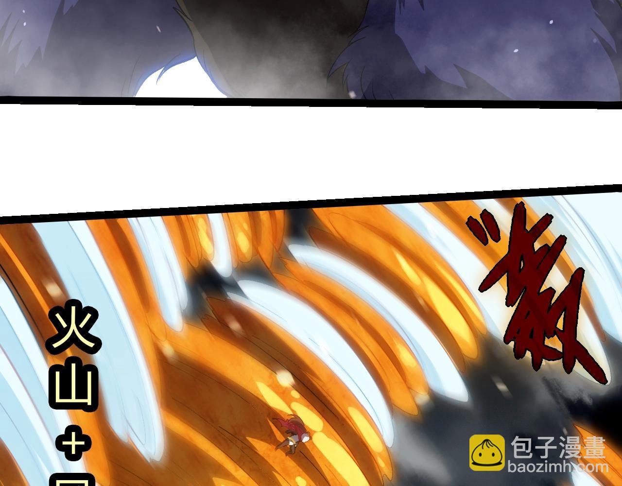 第348话 爆裂模式