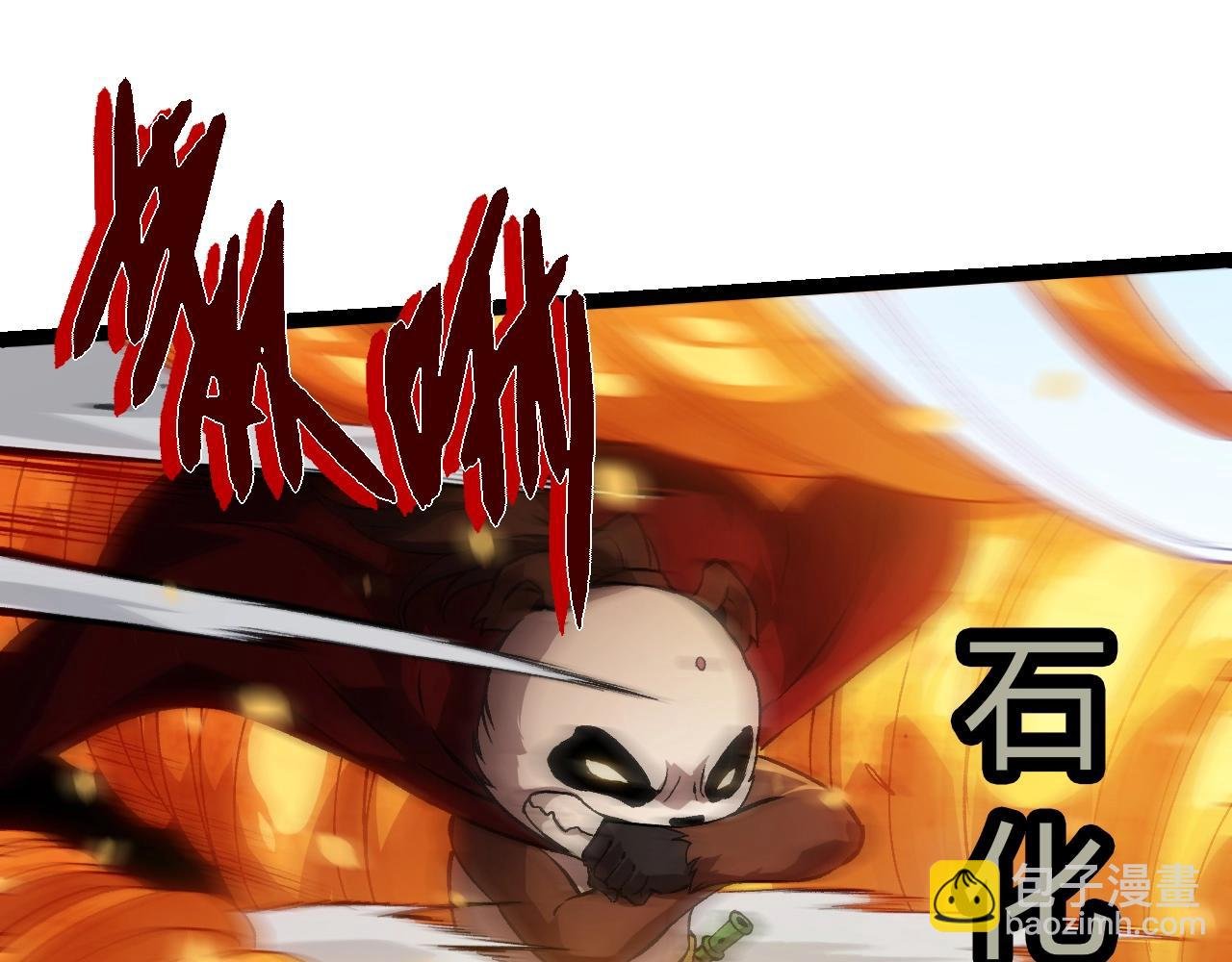 第348话 爆裂模式