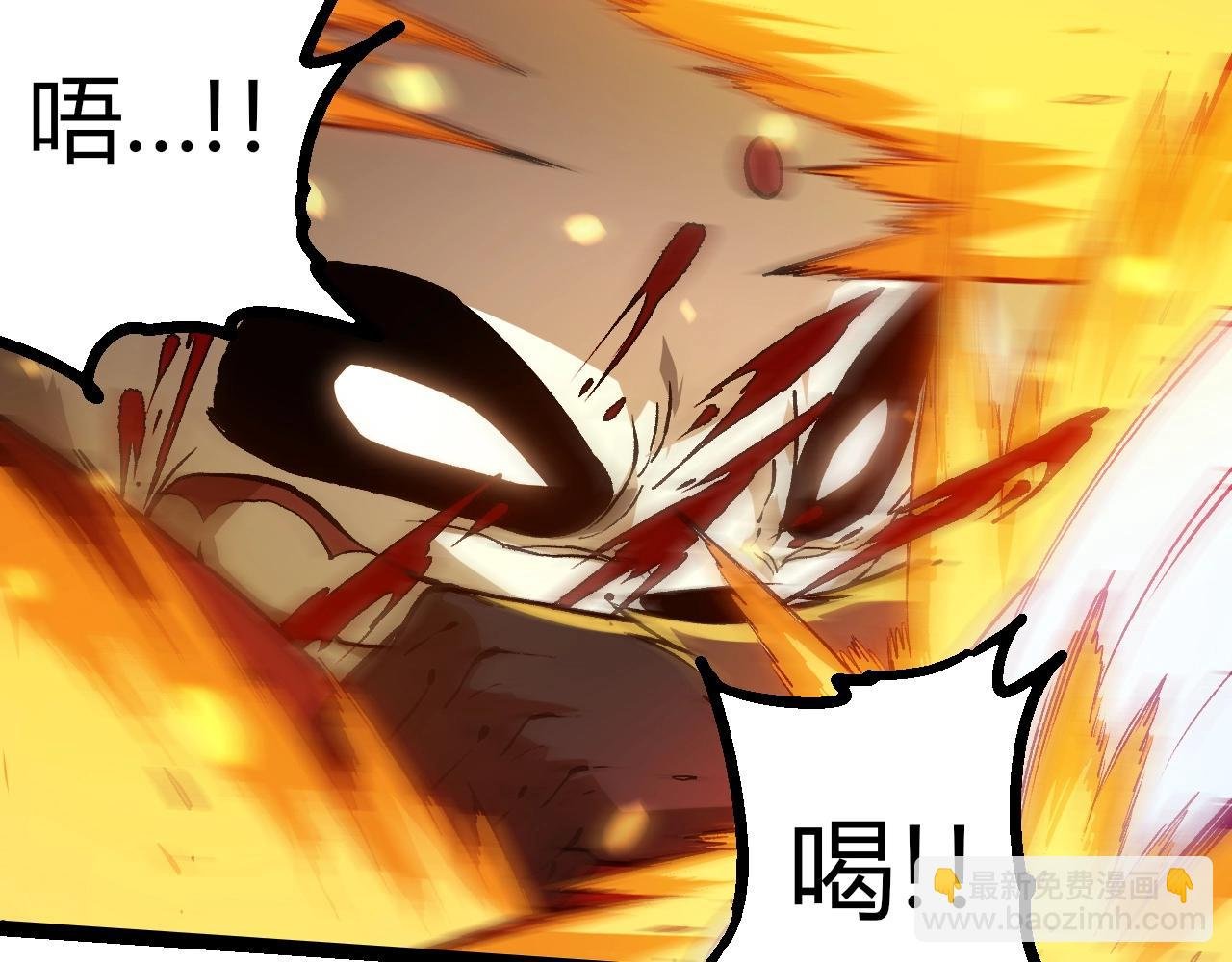 第348话 爆裂模式