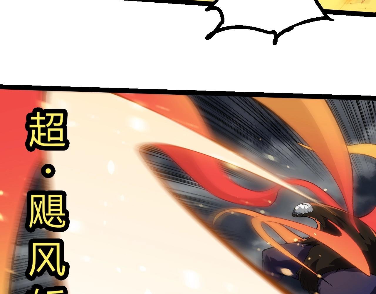 第348话 爆裂模式