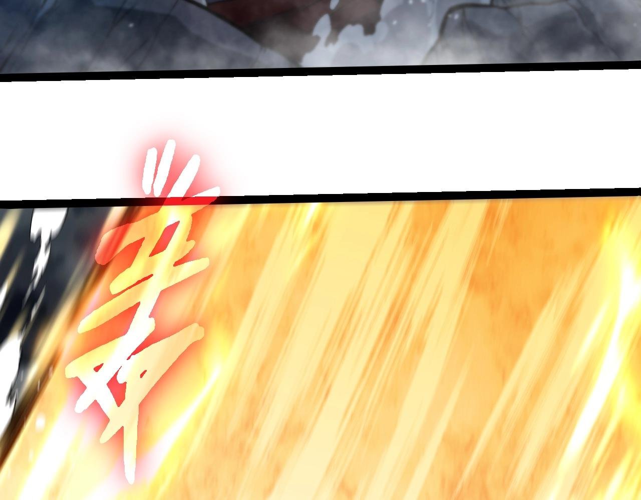 第348话 爆裂模式