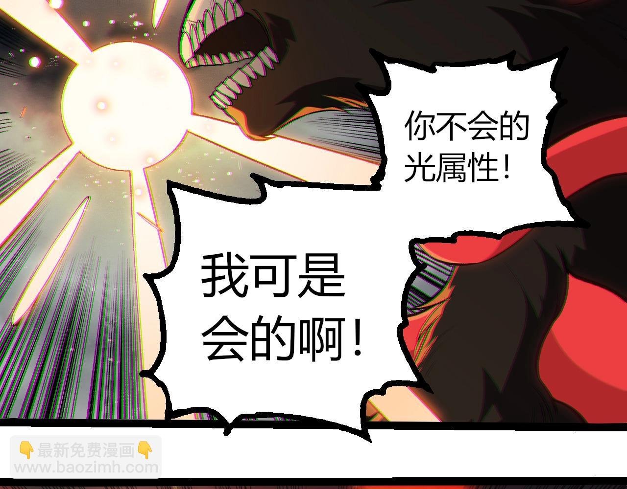 第348话 爆裂模式