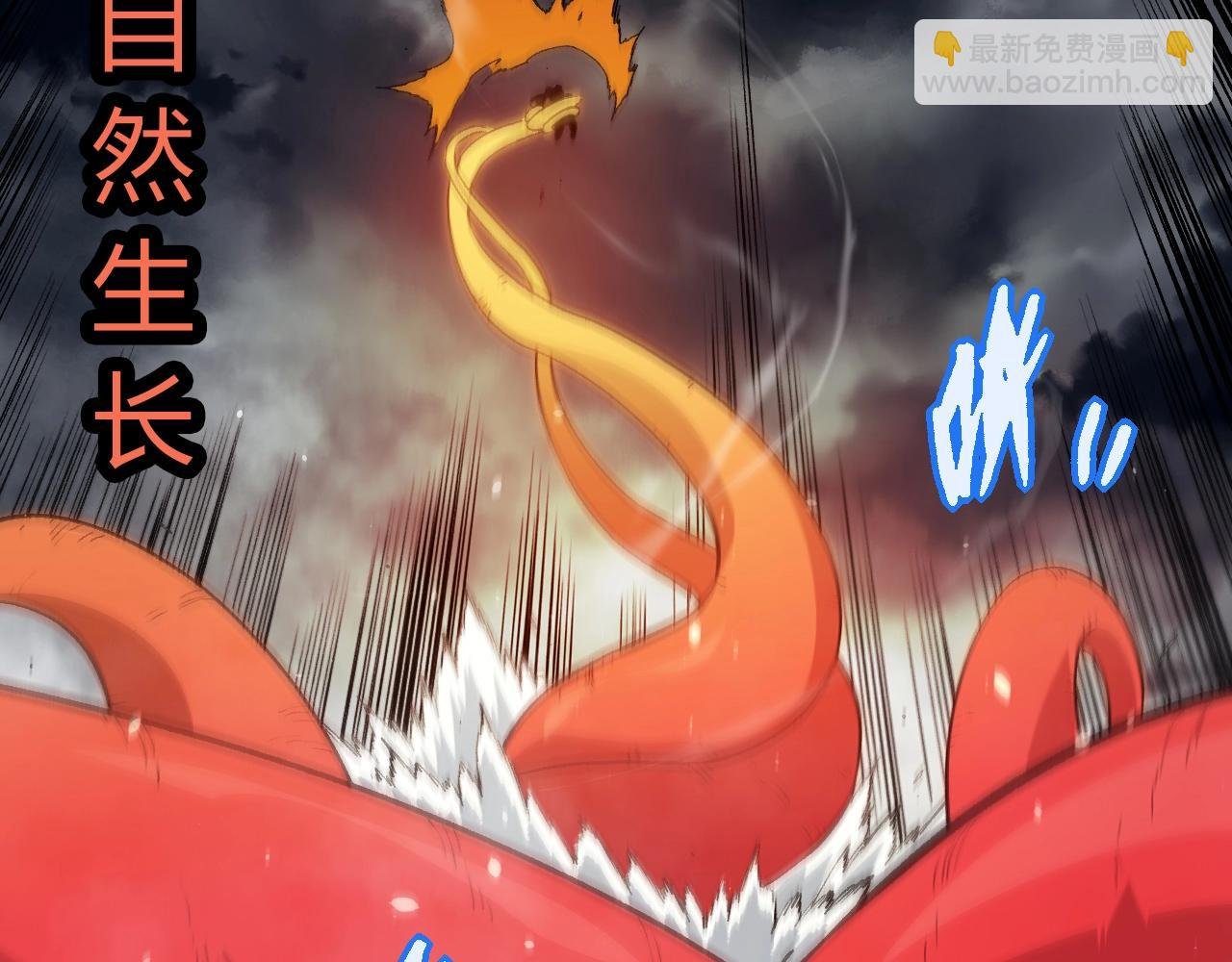 第348话 爆裂模式