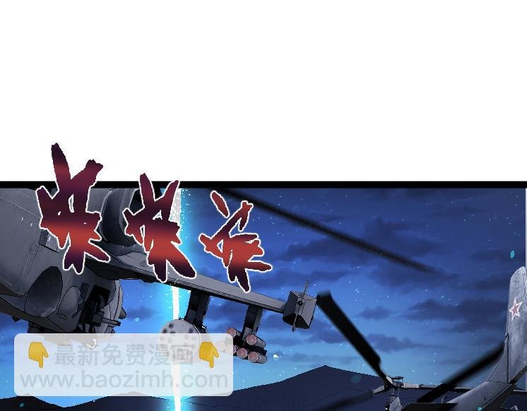 第37话 与人类首次正面交手！