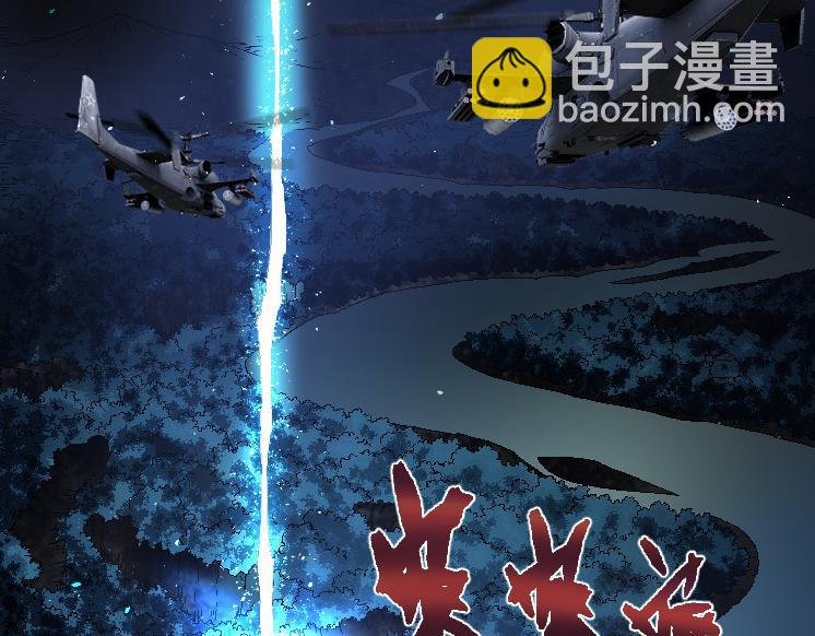 第37话 与人类首次正面交手！