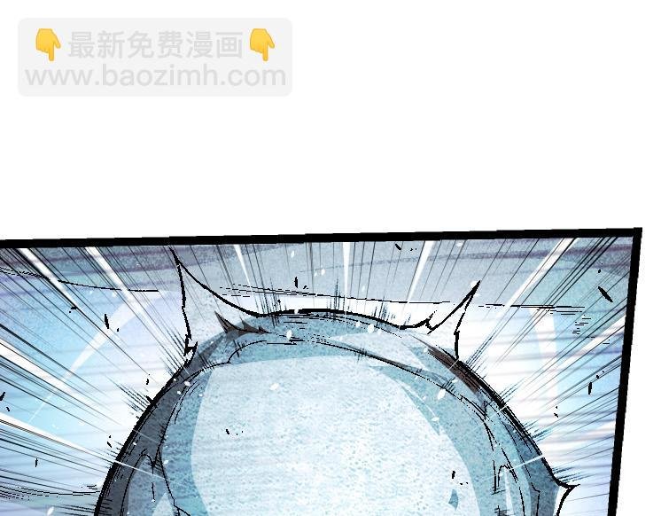 第37话 与人类首次正面交手！