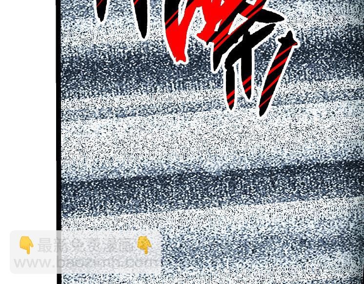 第37话 与人类首次正面交手！