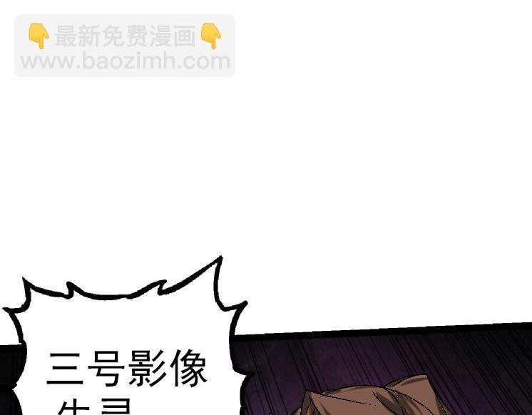第37话 与人类首次正面交手！