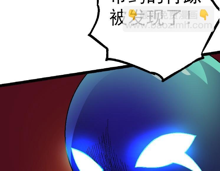 第37话 与人类首次正面交手！